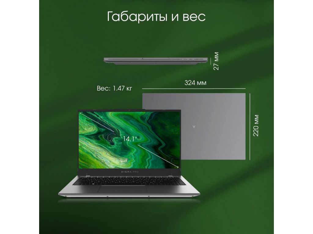 Ноутбук Digma Pro Fortis DN14P3-ADXW01