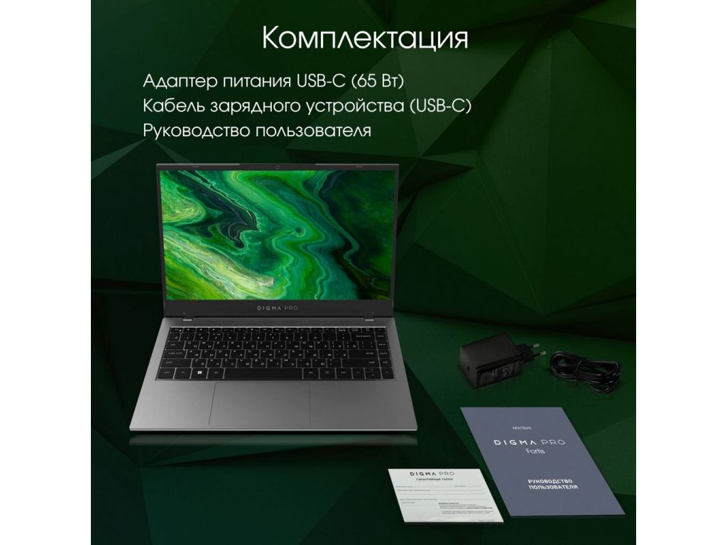 Ноутбук Digma Pro Fortis DN14P3-ADXW01