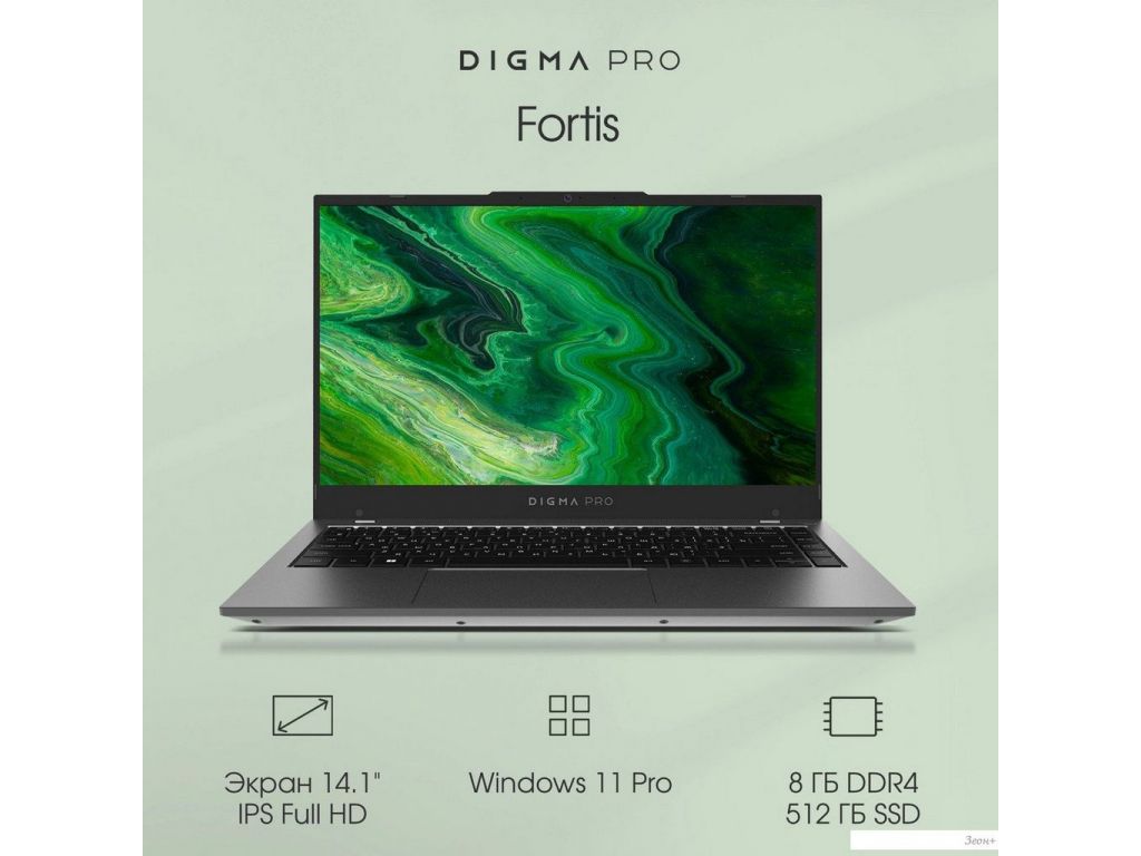 Ноутбук Digma Pro Fortis DN14P3-8DXW01