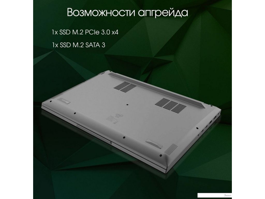 Ноутбук Digma Pro Fortis DN14P3-8DXW01