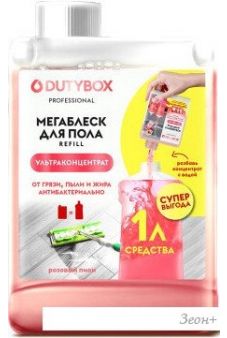    Dutybox db-1600  (200 )