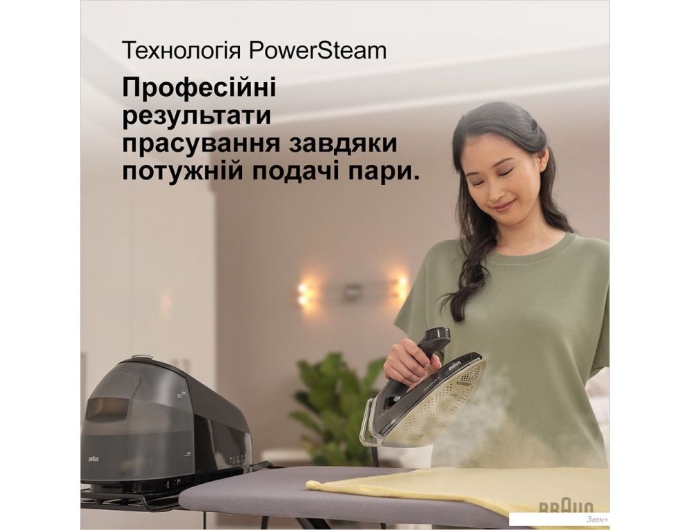 Утюг Braun CareStyle 5 IS 5249 BK