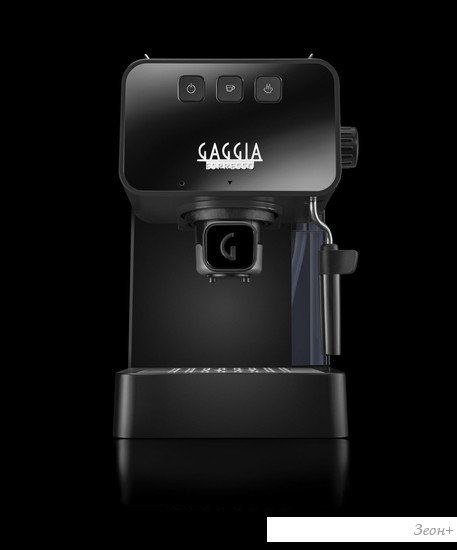 Рожковая бойлерная кофеварка Gaggia Espresso Style Grey EG2111/64
