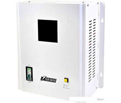   Powerman AVS 8000 H