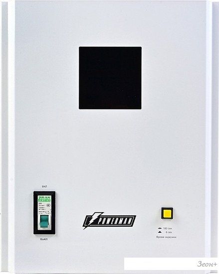 Стабилизатор напряжения Powerman AVS 8000 H