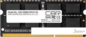   CBR 8 DDR4 SODIMM 3200  CD4-SS08G32M22-01