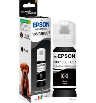  Revcol 6692 Key Lock  Epson 70 