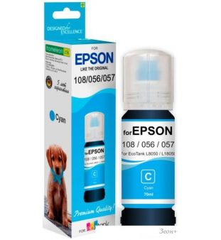 Revcol 6694 Key Lock  Epson 70 