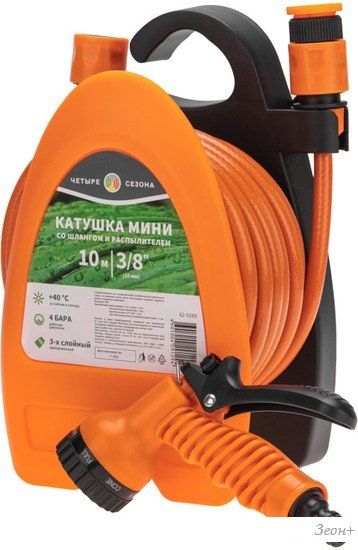 Катушка со шлангом Четыре сезона Мини со шлангом 62-0268 (10 м)