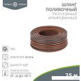 Шланг Четыре сезона Стандарт Плюс 62-0224-1 (1/2", 25 м)