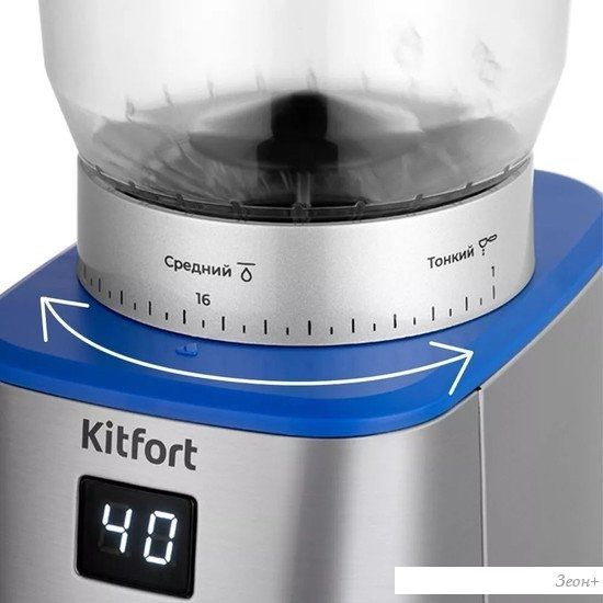 Электрическая кофемолка Kitfort KT-7266