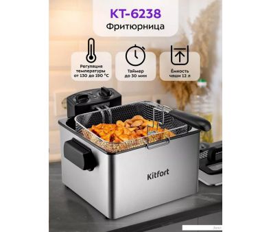  Kitfort KT-6238