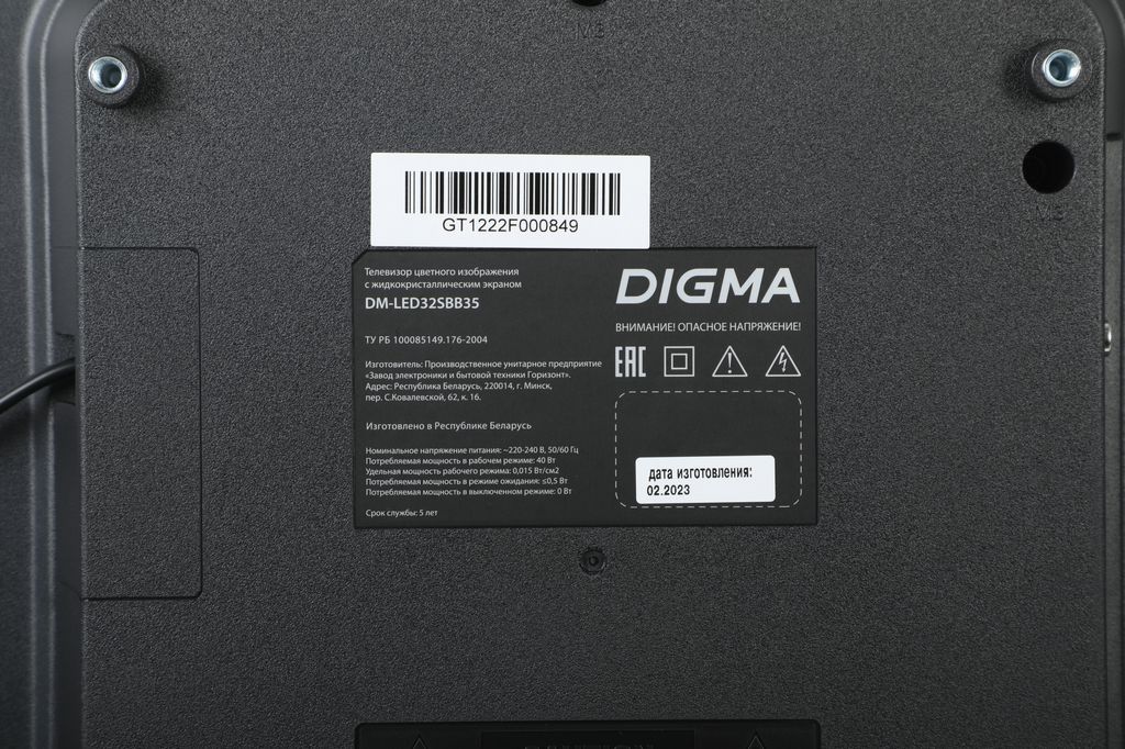 Телевизор Digma DM-LED32SBB35