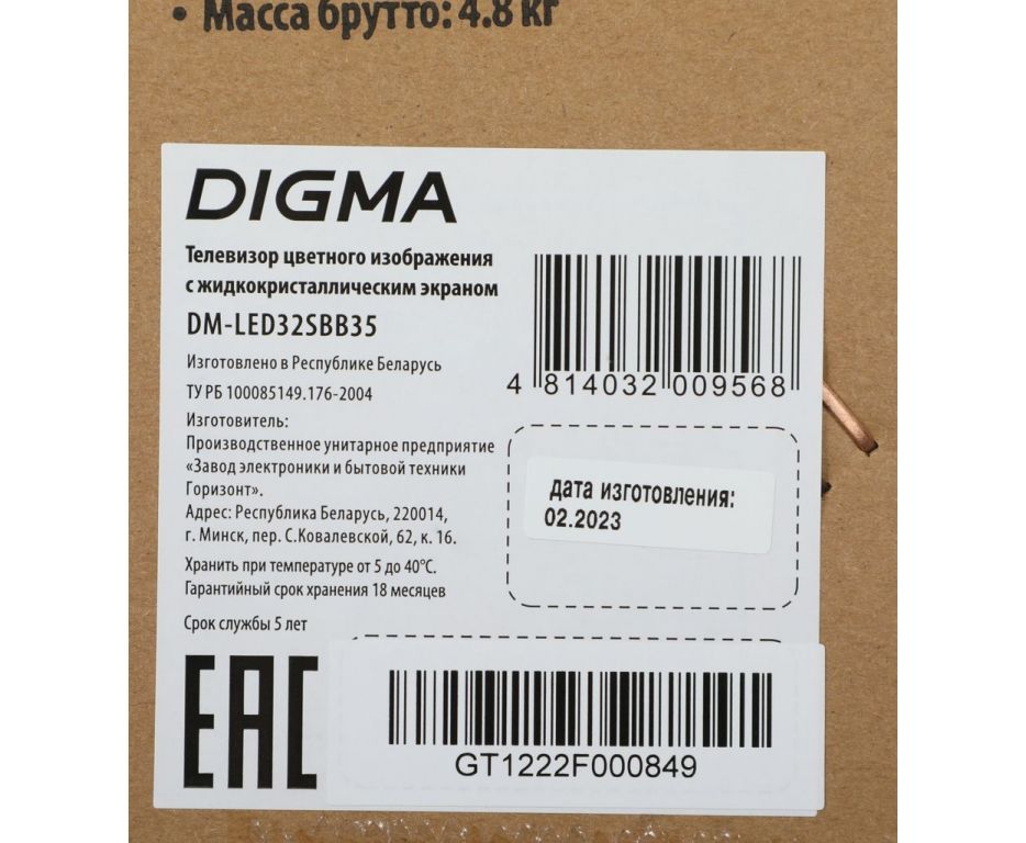 Телевизор Digma DM-LED32SBB35
