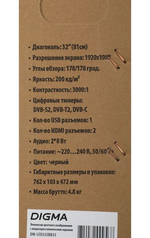 Телевизор Digma DM-LED32SBB35