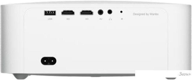 Проектор Wanbo X2 Max (белый)