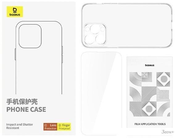 Чехол для телефона Baseus Schott Series для iPhone 15 Pro (прозрачный)