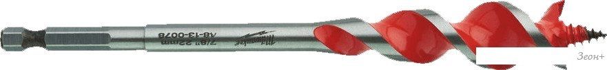 Сверло Milwaukee 4932479474