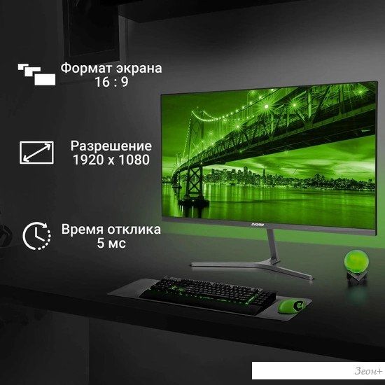 Монитор Digma Progress 24P503F
