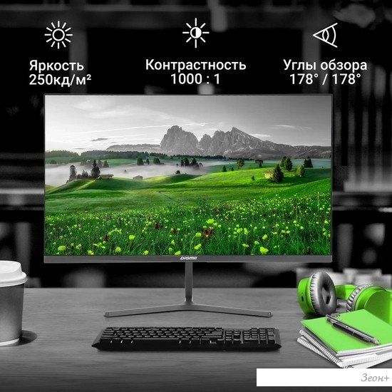 Монитор Digma Progress 24P503F
