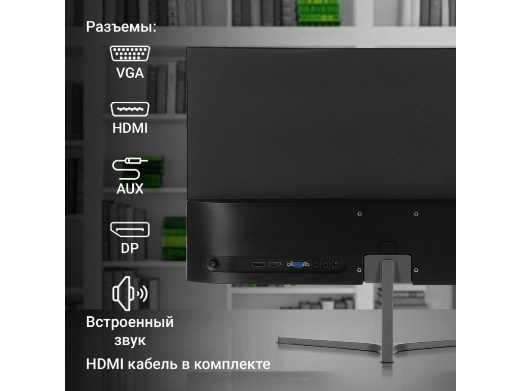Монитор Digma Progress 24P503F