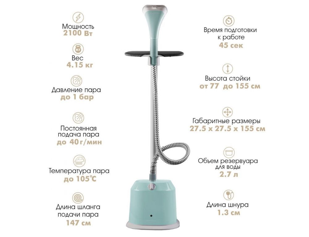 Отпариватель Endever Odyssey Q-13