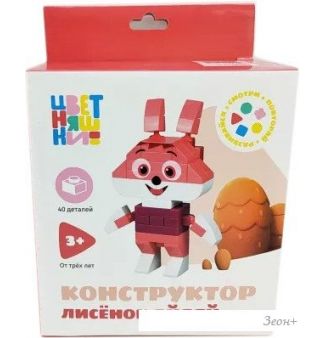 Конструктор On Time Цветняшки 45180 Лисенок Айяяй