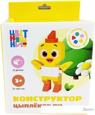 Конструктор On Time Цветняшки 45178 Цыпленок Пи