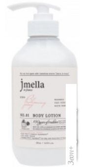 Jmella    In France Peony Body Lotion ,  ,   500 