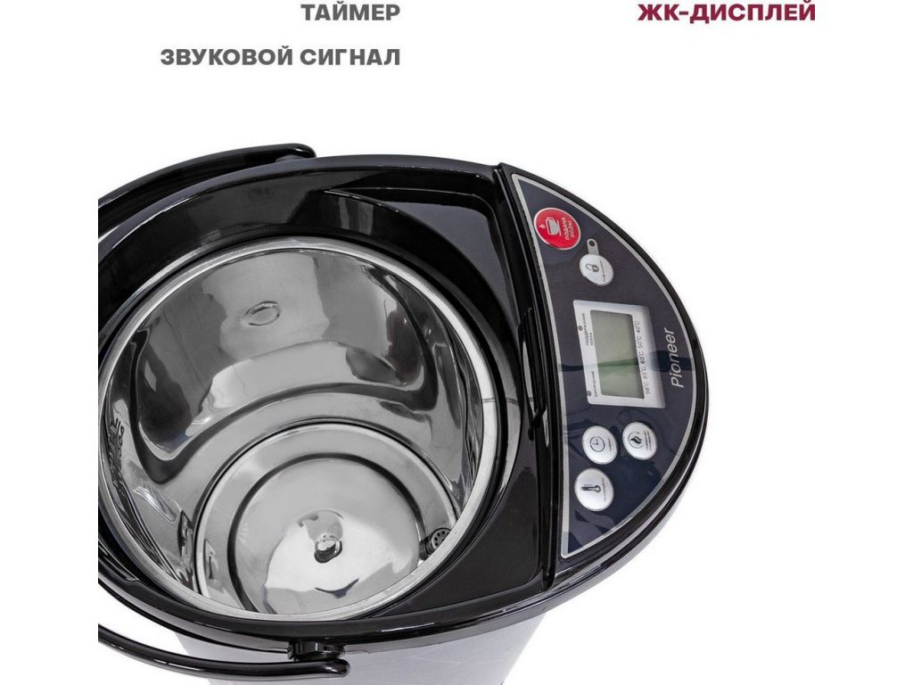 Термопот Pioneer TP735
