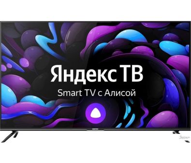  CENTEK CT-8558 Smart