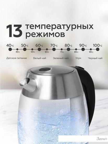 Электрический чайник BQ KT1703G