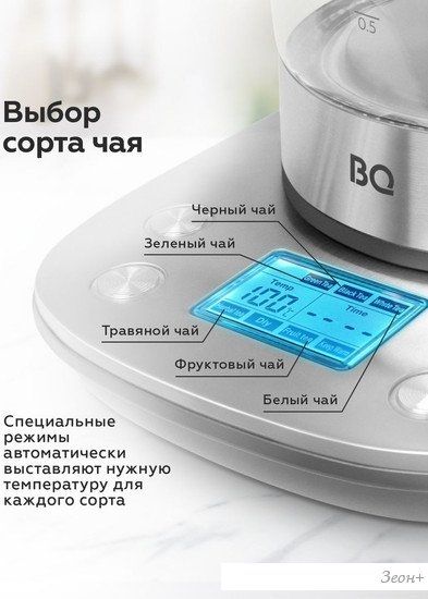 Электрический чайник BQ KT1703G
