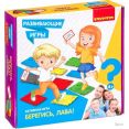 Развивающая игра Bondibon Берегись, лава! ВВ4160