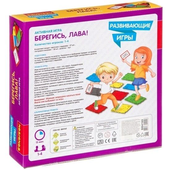 Развивающая игра Bondibon Берегись, лава! ВВ4160