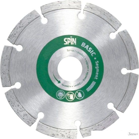 Отрезной диск алмазный Spin 651522
