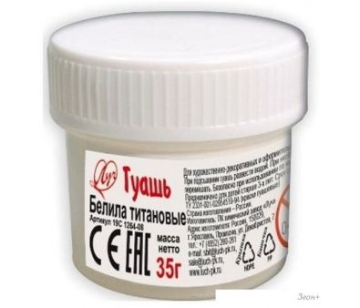 Гуашь Луч 19С 1264-08 (белила титановые)
