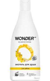 Wonder LAB Just Yellow 550 