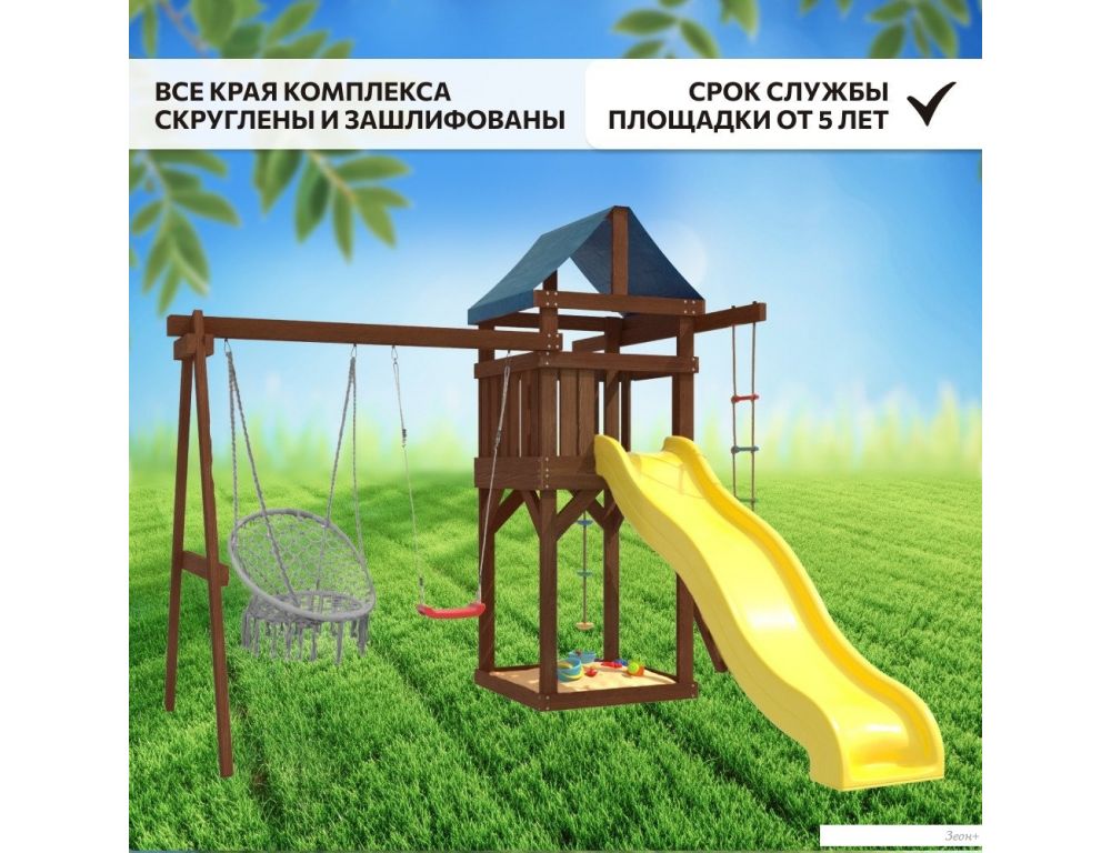 Игровой комплекс National Tree Company c качелями лодочка и подвесным плетеным креслом IgroWoods ДП-2 Premium