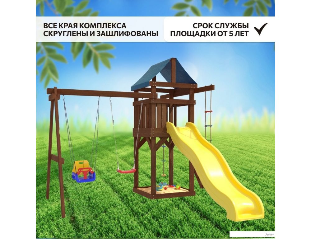 Игровой комплекс National Tree Company с качелями лодочка и качелями 3 в 1 IgroWoods ДП-5 Premium