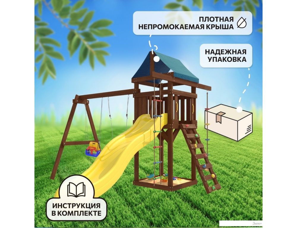 Игровой комплекс National Tree Company с качелями лодочка и качелями 3 в 1 IgroWoods ДП-5 Premium