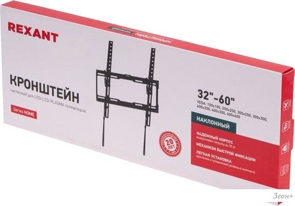 Кронштейн Rexant 38-0312