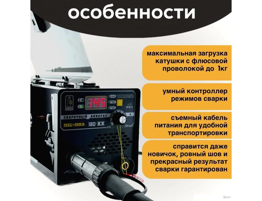 Сварочный инвертор Takatsu 180XX