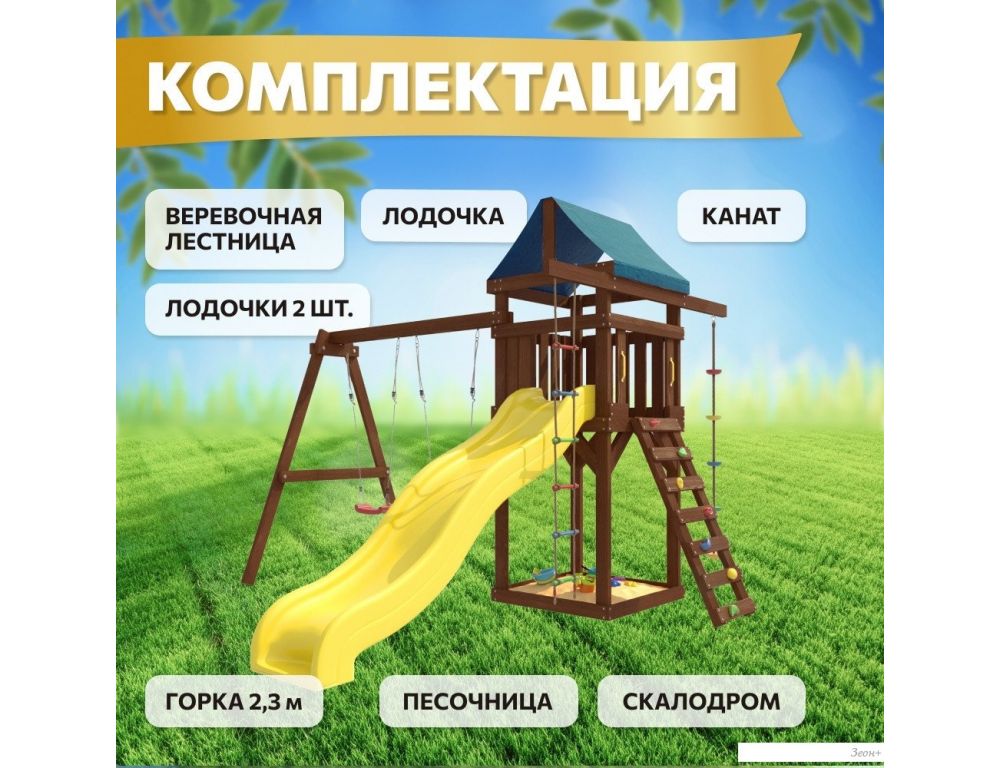Игровой комплекс National Tree Company c качелями лодочка для улицы и дачи IgroWoods ДП-1 Premium