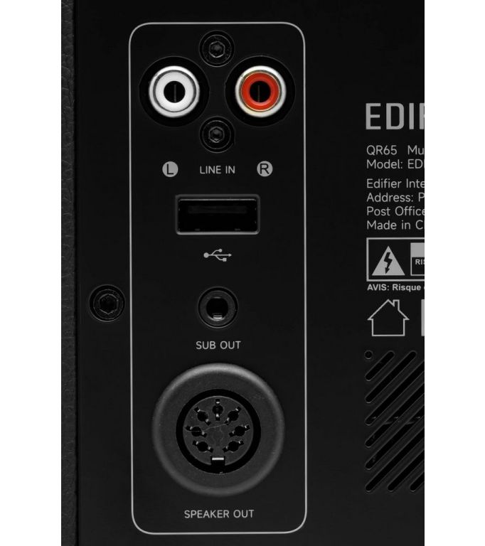 Акустика Edifier QR65 (черный)