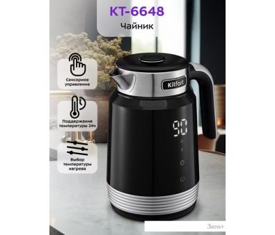   Kitfort KT-6648