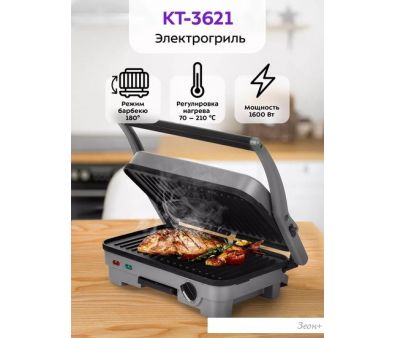  Kitfort KT-3621