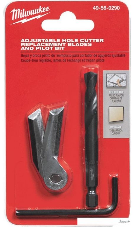 Лезвие сменное Milwaukee 49560290