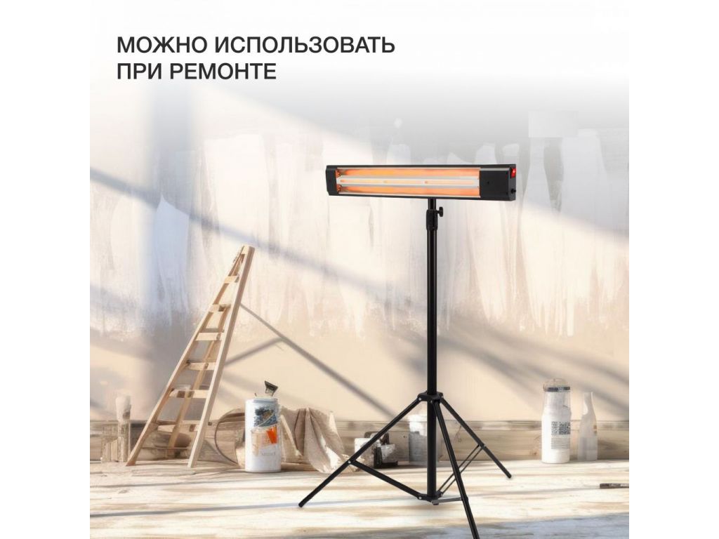 Инфракрасный обогреватель StarWind SHIRC-1020