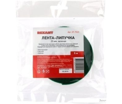   Rexant 07-7523 (5 , )